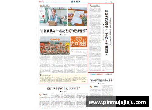 MG真人官网球队风生水起，精神面貌焕然一新