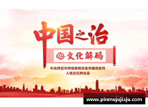 MG真人官网马刺NBA：历史与文化的传承与创新